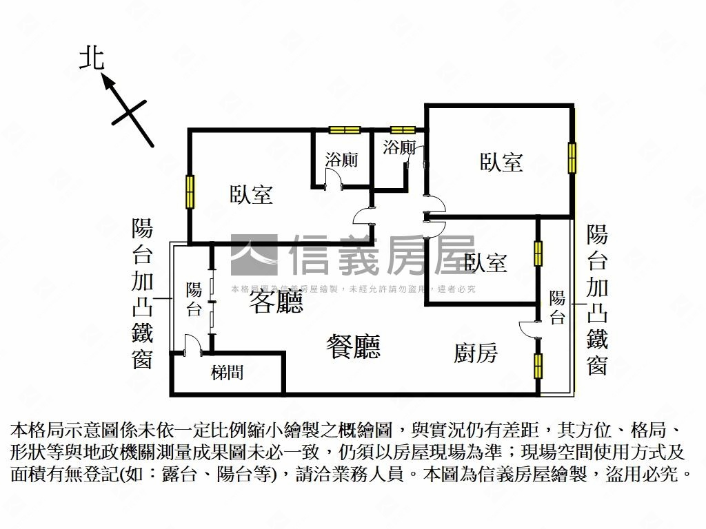 近迴龍捷運～邊間三樓美寓房屋室內格局與周邊環境