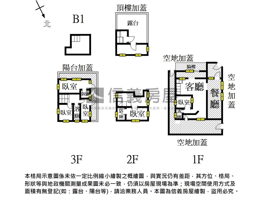 珍稀⭐金華角窗地王透天房屋室內格局與周邊環境