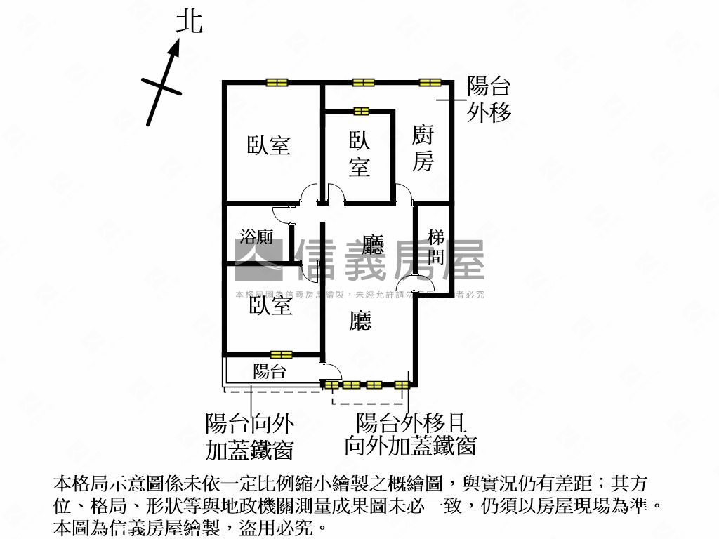 近鳳鳴車站美寓看這邊房屋室內格局與周邊環境