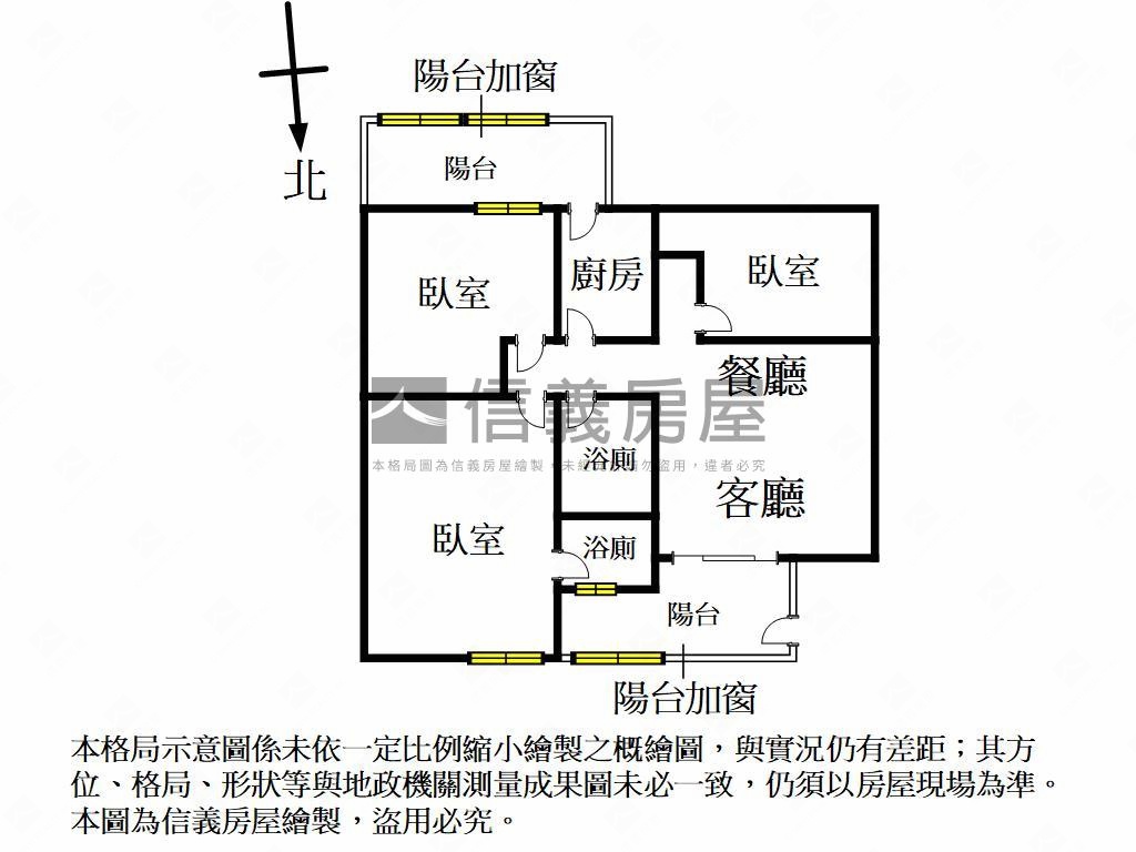 陽明學區溫馨三房中層車位房屋室內格局與周邊環境
