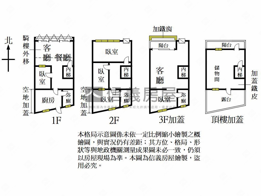 專任廣達街約１２米路透店房屋室內格局與周邊環境