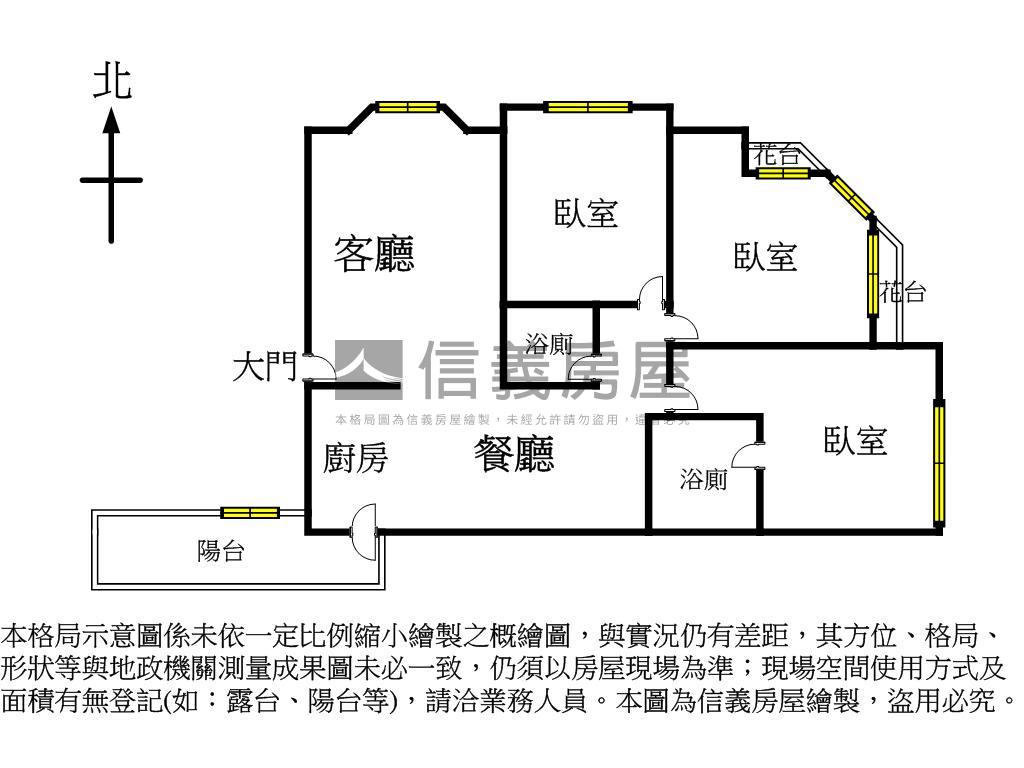 五期商圈東興路大三房房屋室內格局與周邊環境