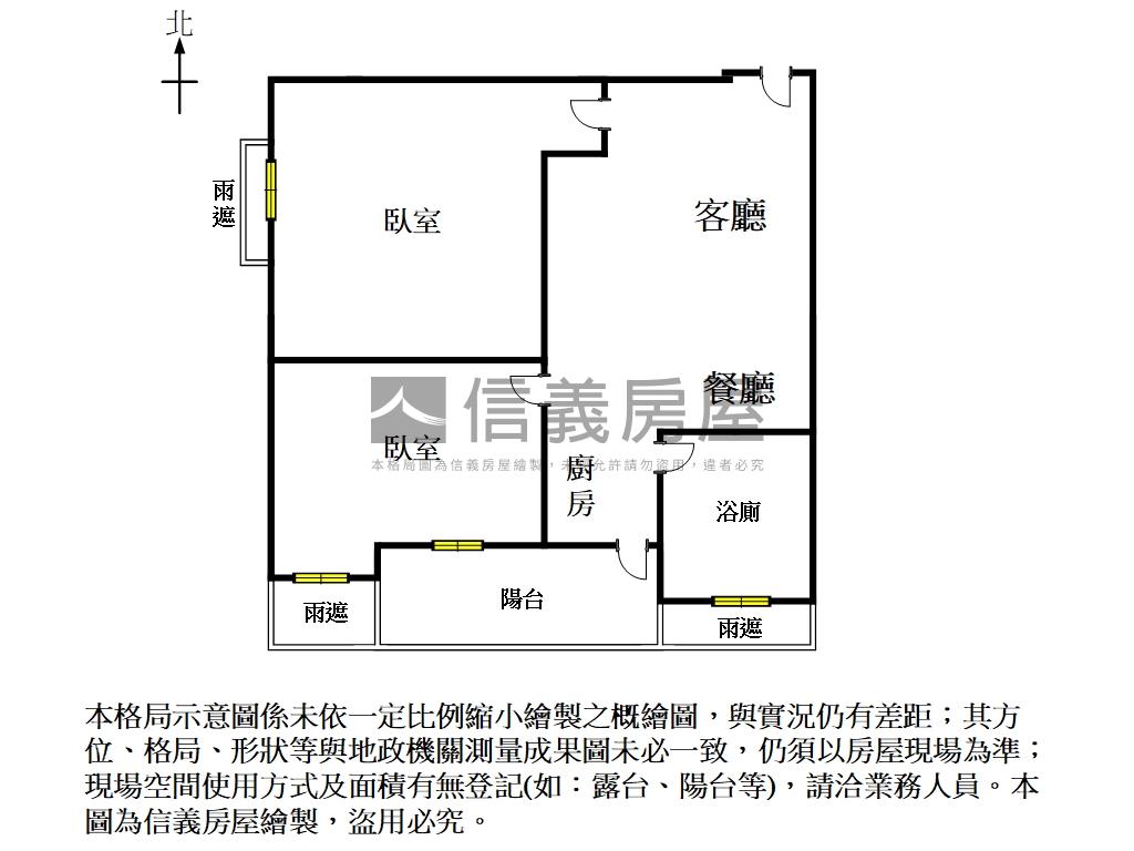 善化市中心小資兩房平車房屋室內格局與周邊環境