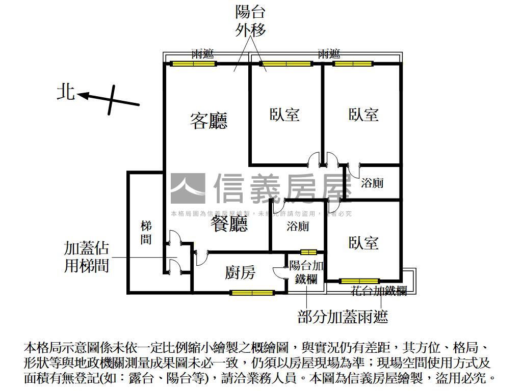 誠售。大有三房有車位房屋室內格局與周邊環境