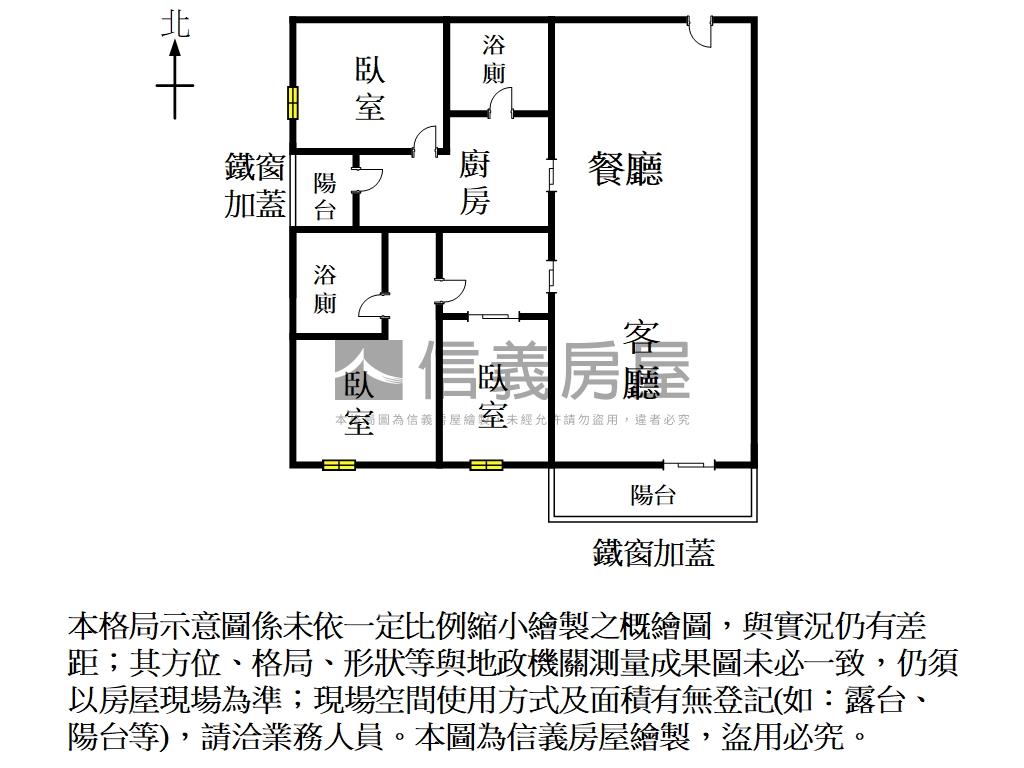長億城工業風三房車位房屋室內格局與周邊環境