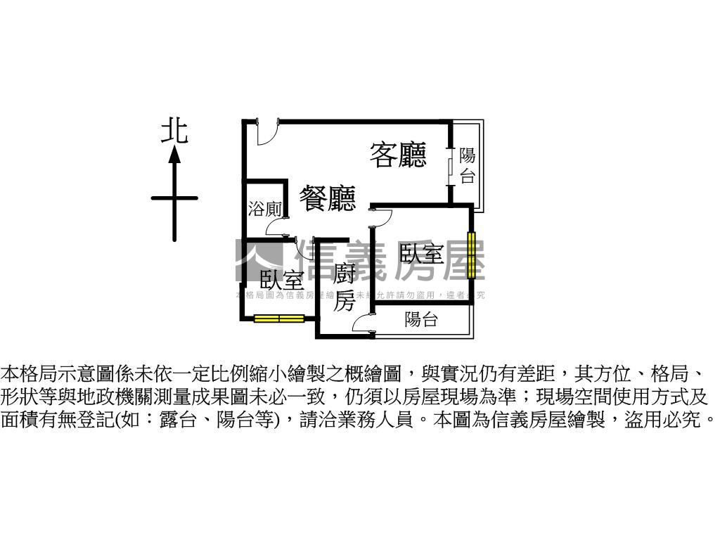 中路特區優質電梯兩房車位房屋室內格局與周邊環境