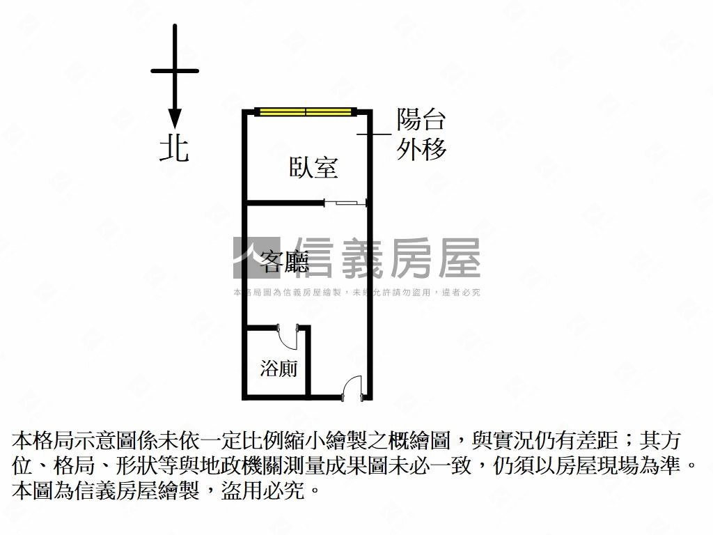 長安高樓管理美屋房屋室內格局與周邊環境