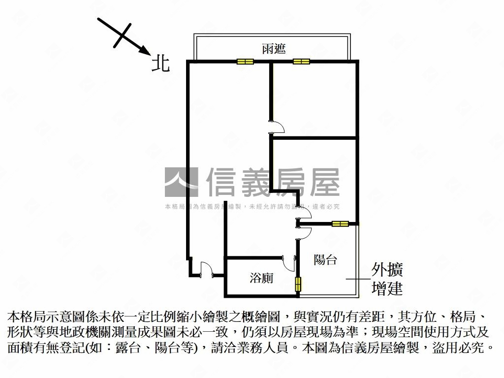 都會近捷運首選雪梨公寓房屋室內格局與周邊環境