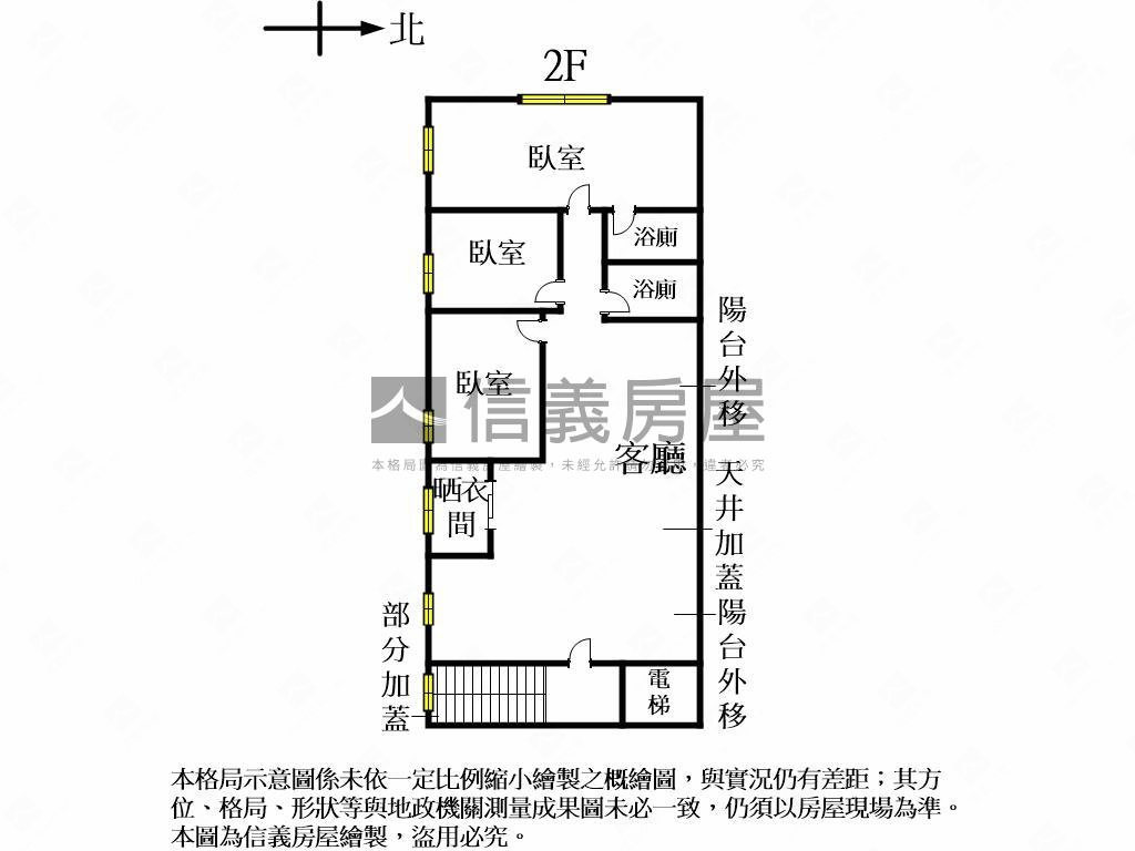 國光路電梯２樓整層住家房屋室內格局與周邊環境