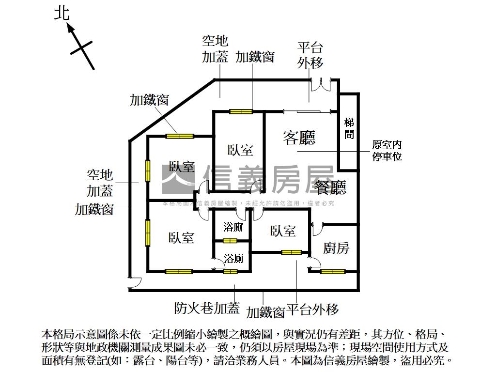 頂溪年輕邊間一樓房屋室內格局與周邊環境