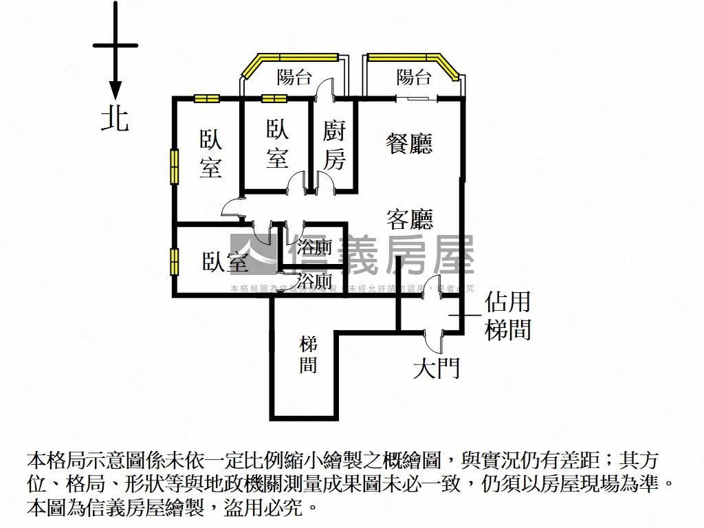 頂天立地清新三房車位房屋室內格局與周邊環境