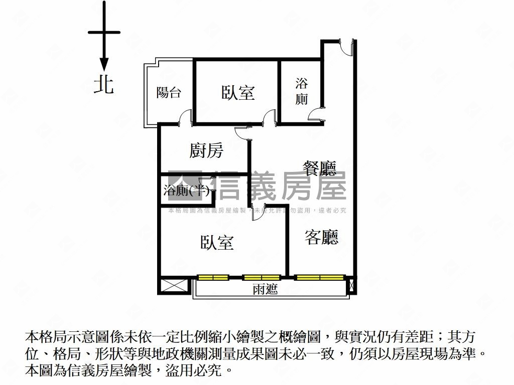 禮躍帝王坡車兩房房屋室內格局與周邊環境