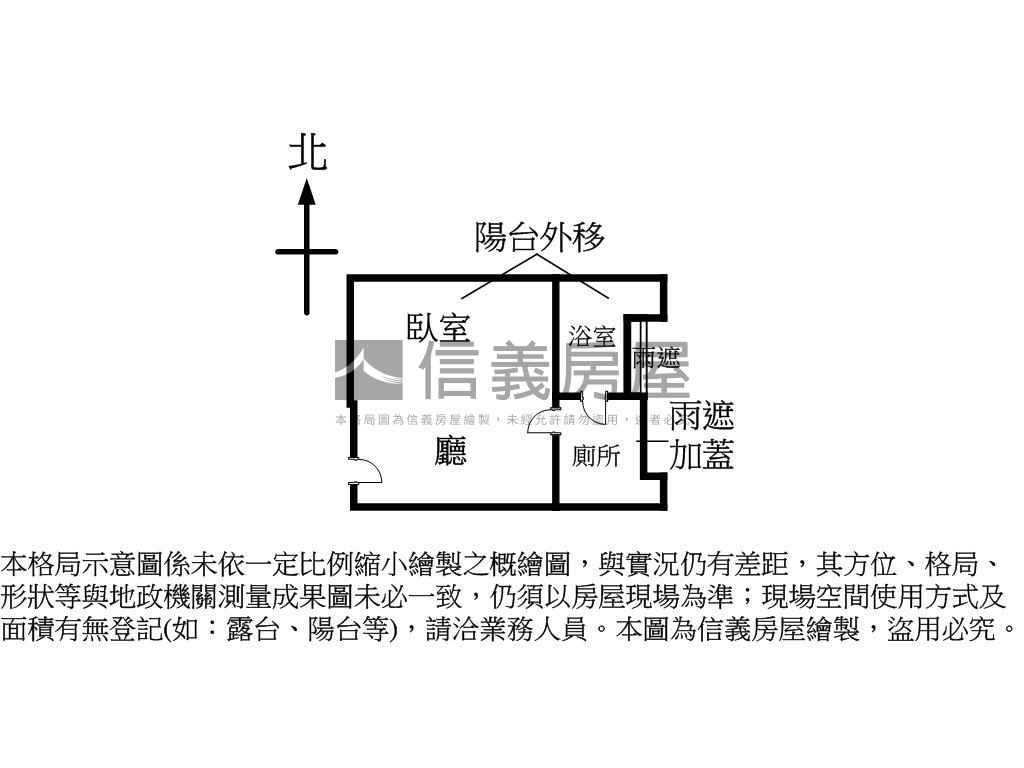 附中菁選高樓邊間有車位房屋室內格局與周邊環境