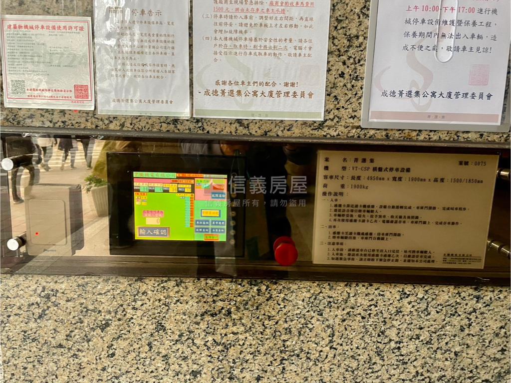 附中菁選高樓邊間有車位房屋室內格局與周邊環境