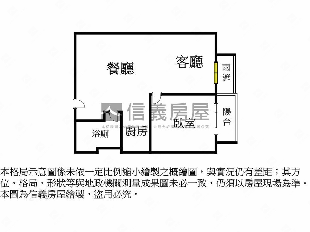 藏玉Ｃ３－即將落成房屋室內格局與周邊環境