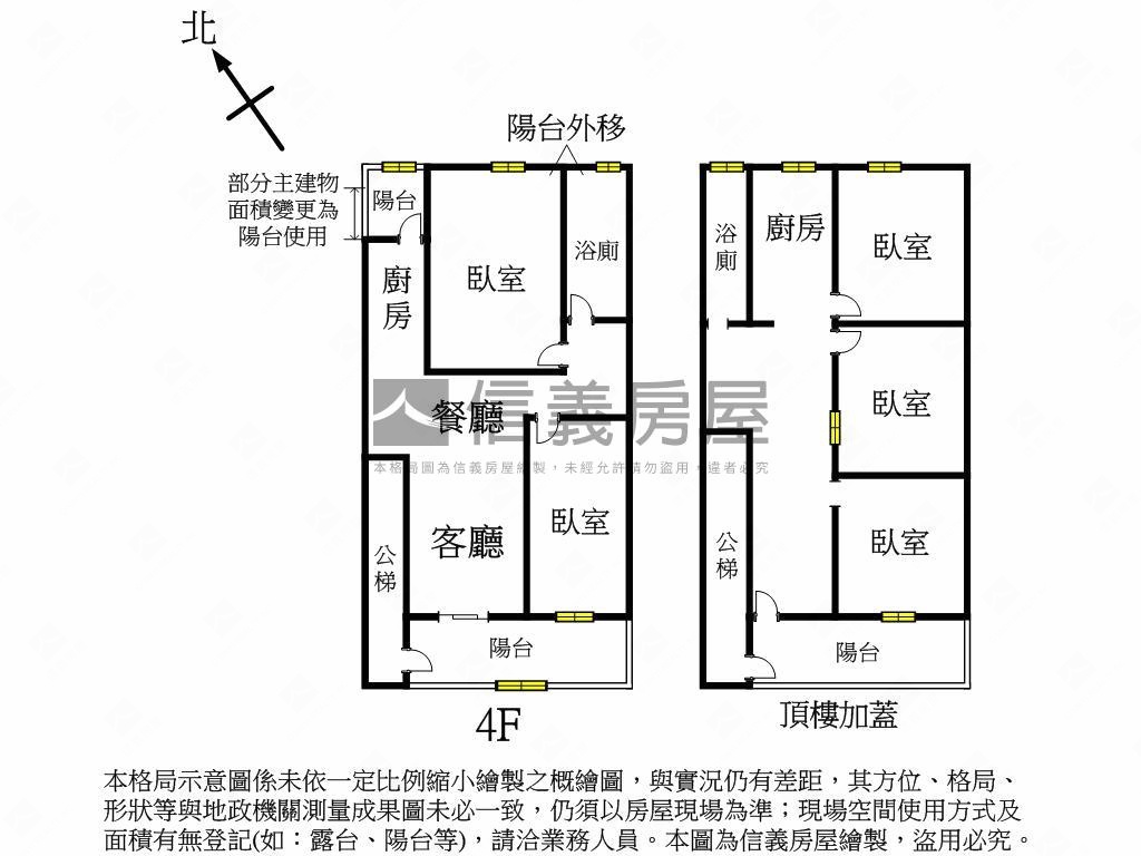 林口採光明亮漂亮兩房房屋室內格局與周邊環境