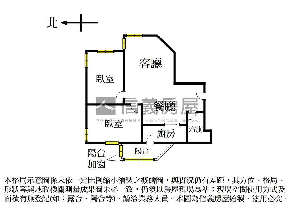 福興清新美景溫馨兩房房屋室內格局與周邊環境