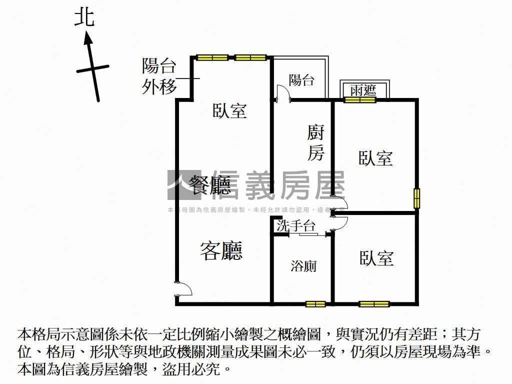 輕井澤採光２＋１房有車位房屋室內格局與周邊環境