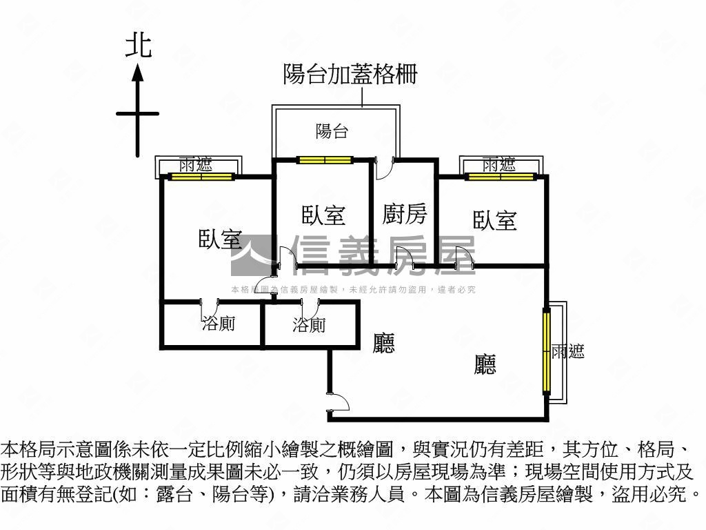雲起山城開臨大境參房車位房屋室內格局與周邊環境
