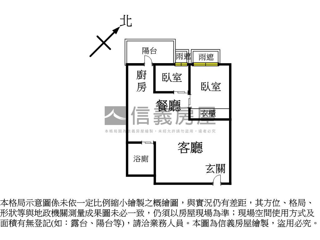 日系摩登翠峰景觀２房車位房屋室內格局與周邊環境