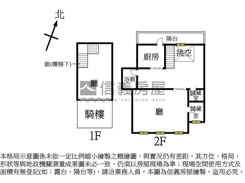 黎明春秋精裝店面房屋室內格局與周邊環境