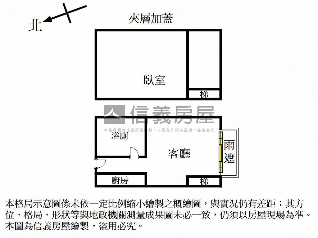 竹北京燕美裝潢美視野好屋房屋室內格局與周邊環境