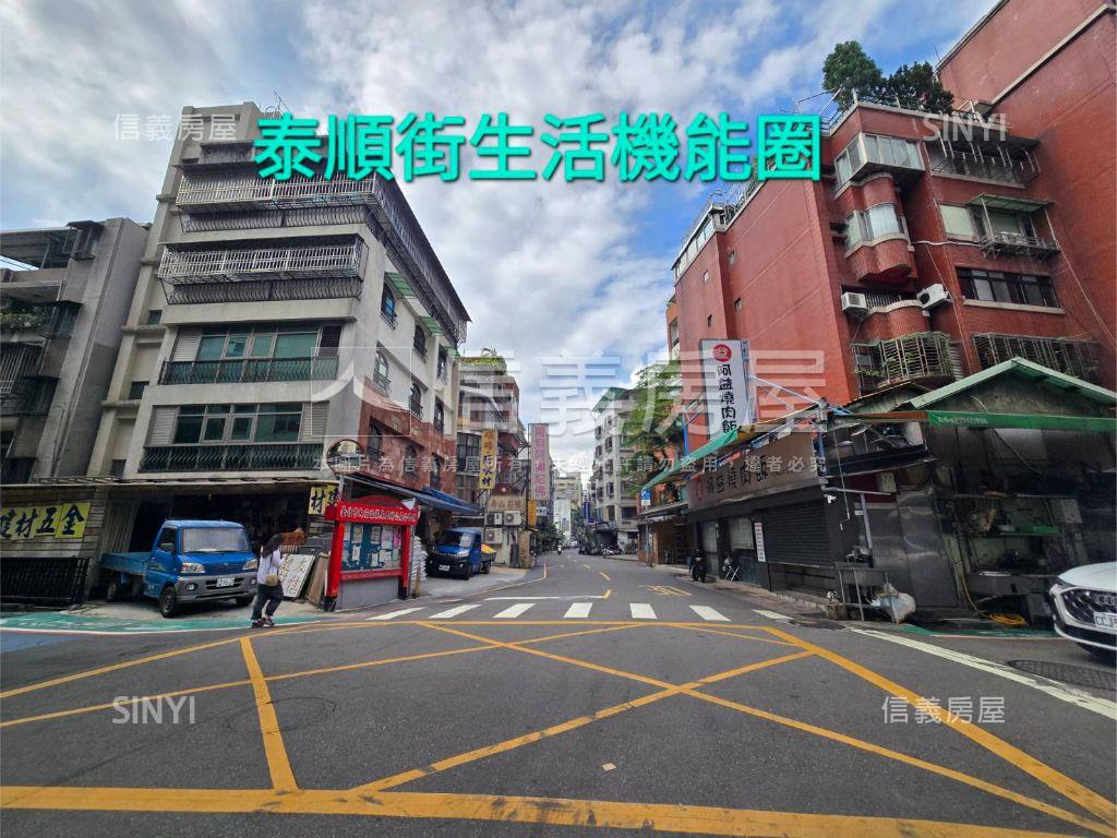 溫州家屋★金華龍門華廈房屋室內格局與周邊環境