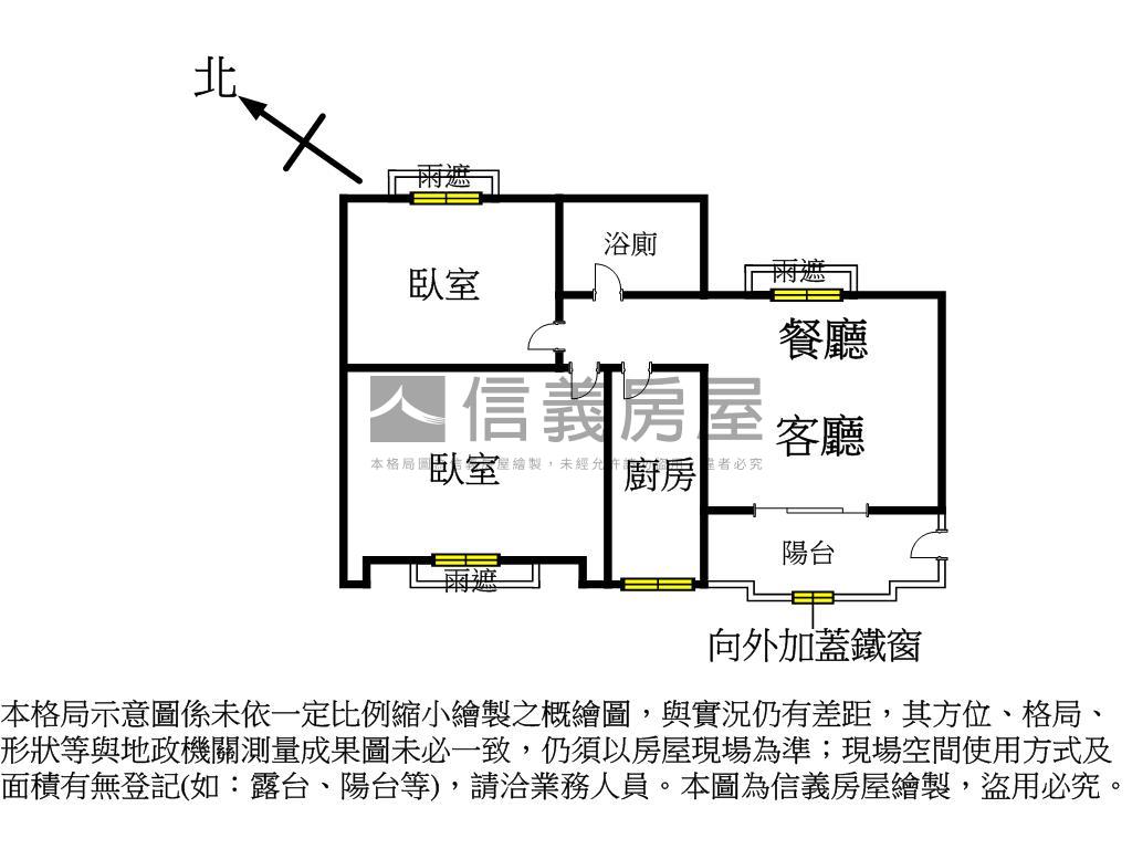 基泰和里稀有兩房房屋室內格局與周邊環境