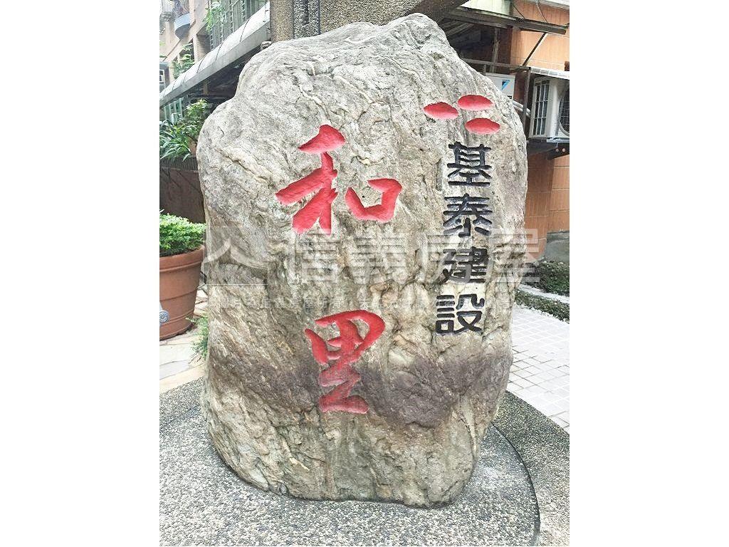 基泰和里稀有兩房房屋室內格局與周邊環境