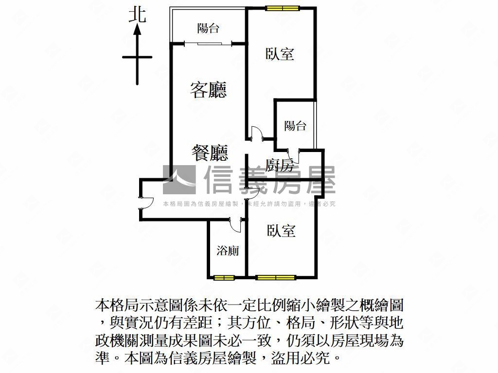 中路˙權視界邊間兩房車位房屋室內格局與周邊環境