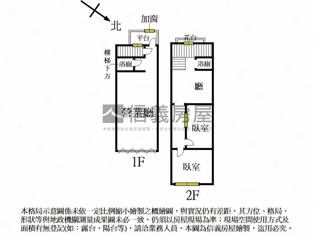 斗六黃金金店面房屋室內格局與周邊環境