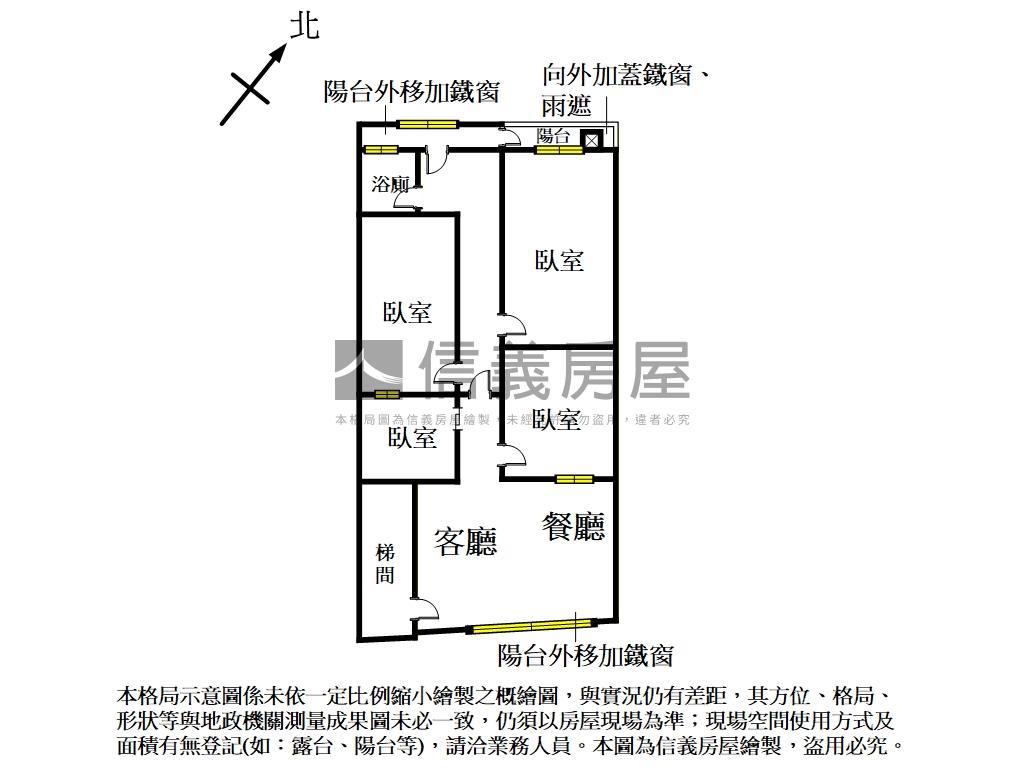 桂林ღ低總價ღ四房美寓房屋室內格局與周邊環境