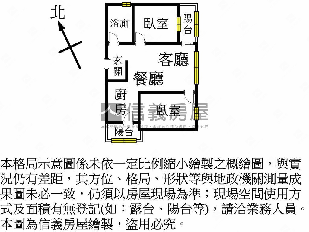 過嶺夏朵明亮小資成家兩房房屋室內格局與周邊環境