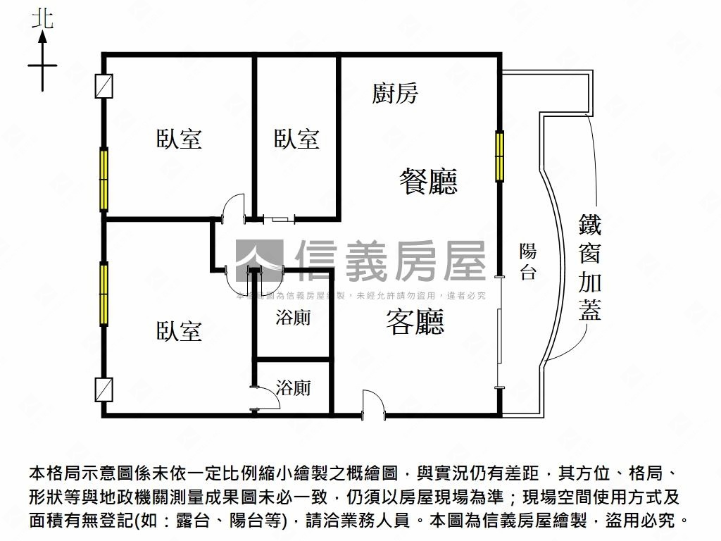 溫馨園美三房＋車位房屋室內格局與周邊環境