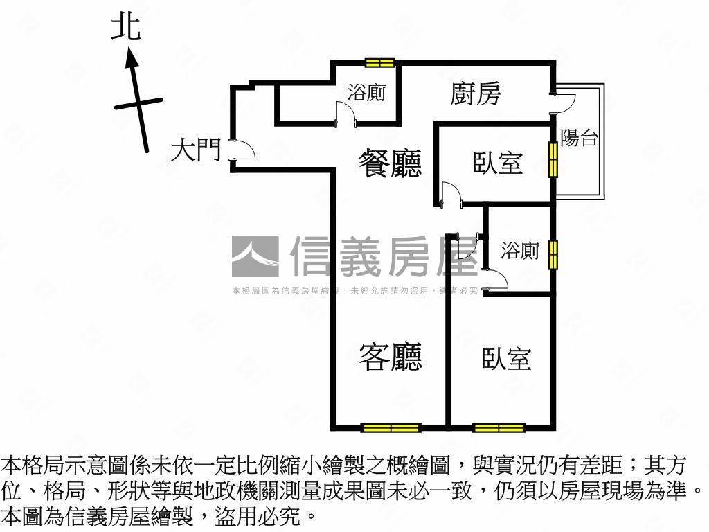 合陽齊美兩房兩衛稀有釋出房屋室內格局與周邊環境