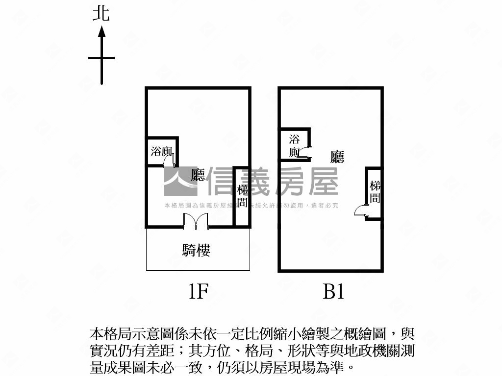 南京復興店面房屋室內格局與周邊環境