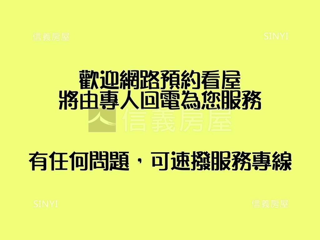 ＜專任＞電梯三房平面車位房屋室內格局與周邊環境