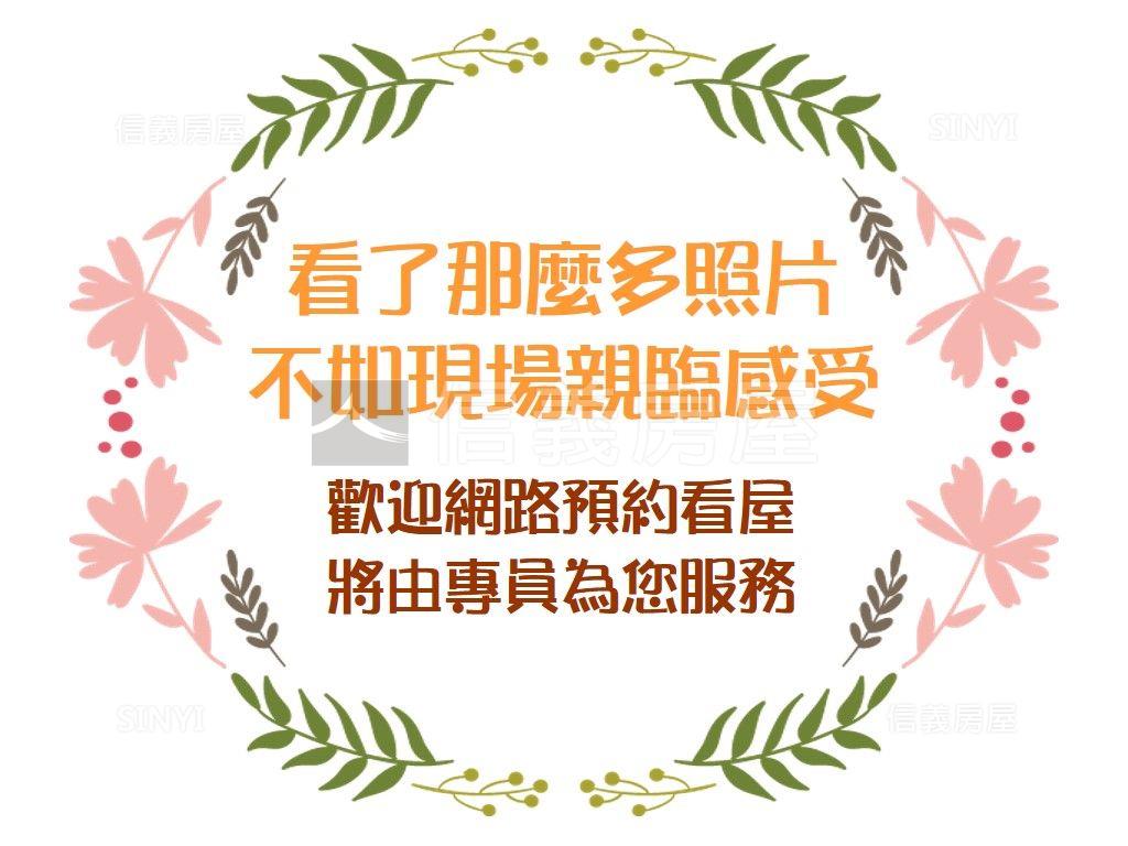 ＜專任＞電梯三房平面車位房屋室內格局與周邊環境