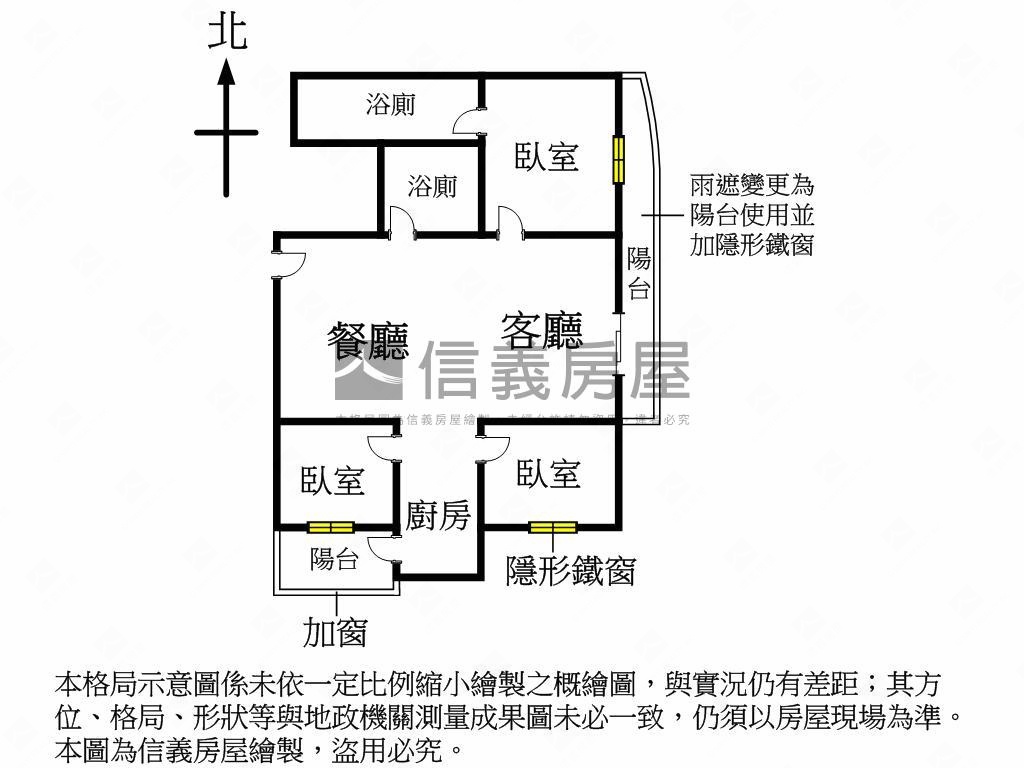 【強案】左營３房平車美宅房屋室內格局與周邊環境