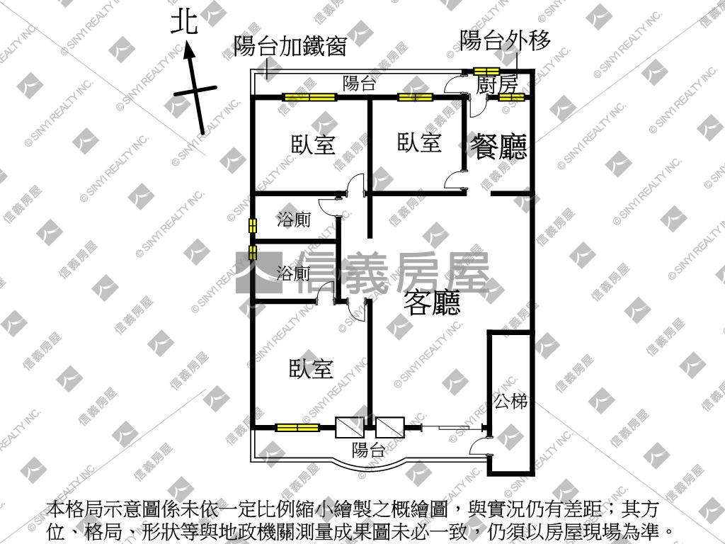 自強新村溫馨美寓房屋室內格局與周邊環境