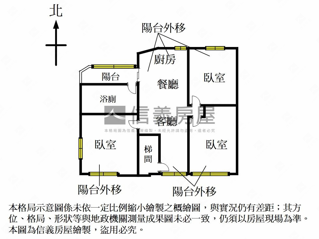 光正街三面採光裝潢好房屋室內格局與周邊環境