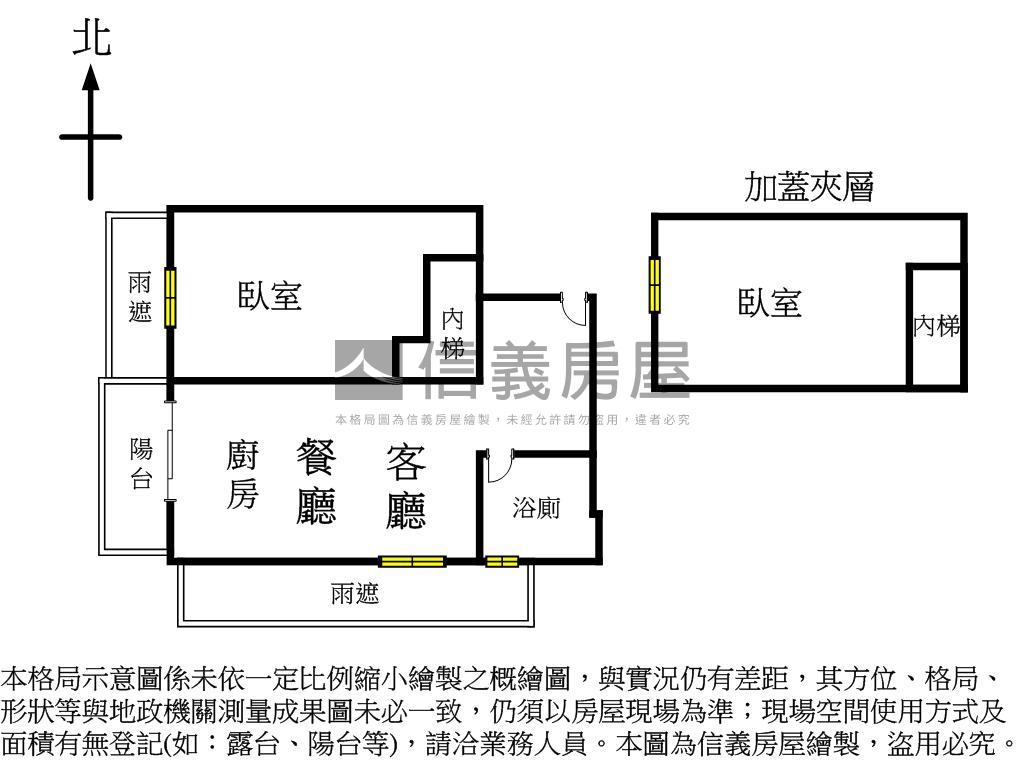 江翠稀有挑高精緻宅房屋室內格局與周邊環境