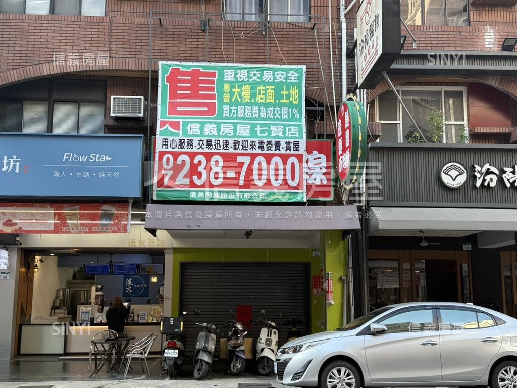 近文化中心正路吃市店面房屋室內格局與周邊環境