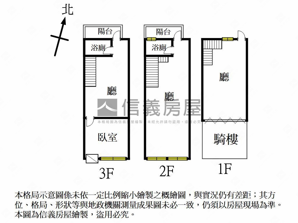 近文化中心正路吃市店面房屋室內格局與周邊環境