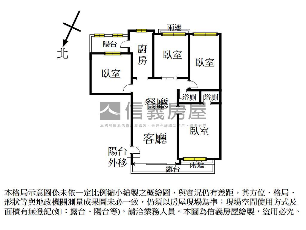 竹城喜多四房露臺戶雙車位房屋室內格局與周邊環境