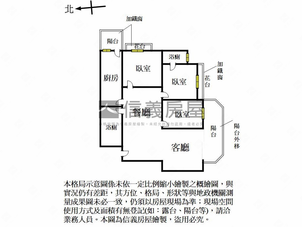 竹北雄觀低總價三房房屋室內格局與周邊環境