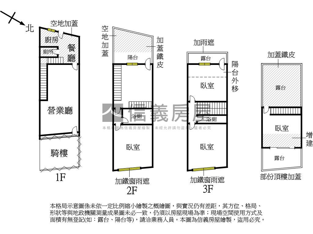 高大特區臨路透天店面房屋室內格局與周邊環境
