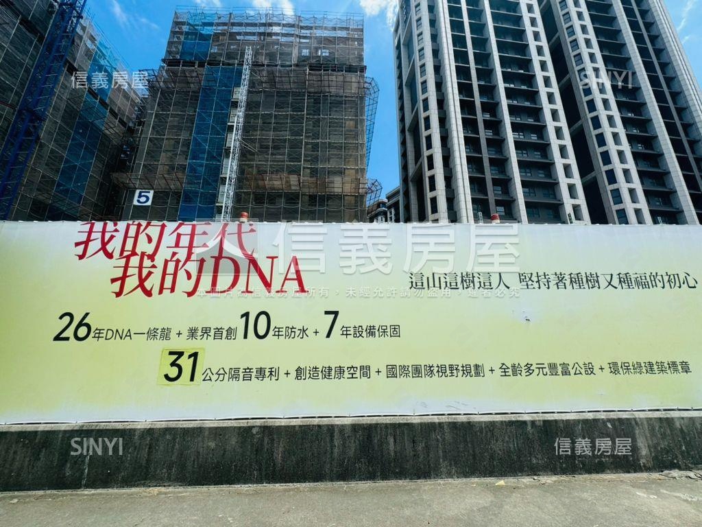 璞園畾畾青８樓青埔Ａ１９房屋室內格局與周邊環境