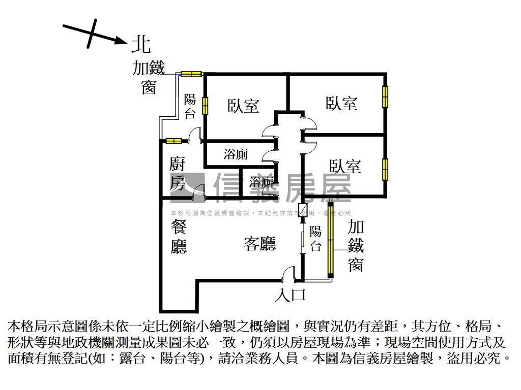 面國小乾淨漂亮三房房屋室內格局與周邊環境