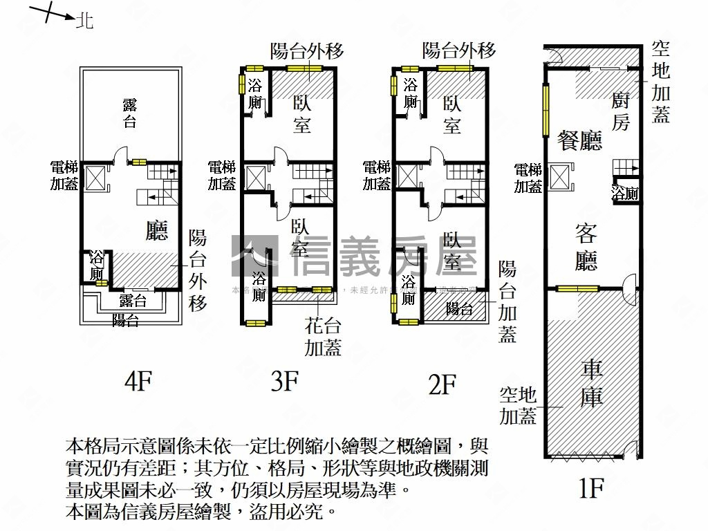 專”邊間優質豪美別墅房屋室內格局與周邊環境